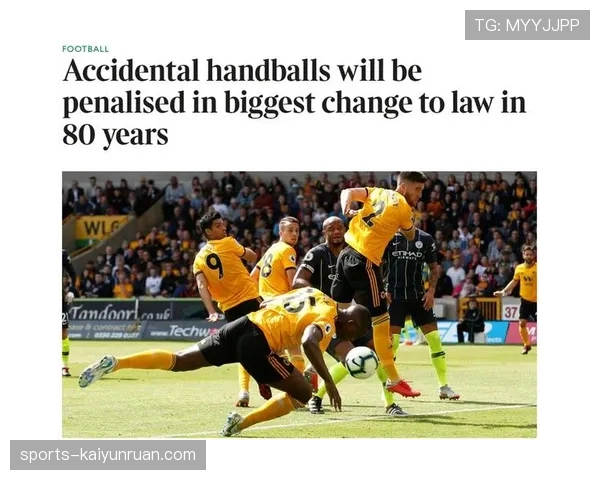 手臂不自然扩大是否构成手球犯规？规则如何界定“不自然”