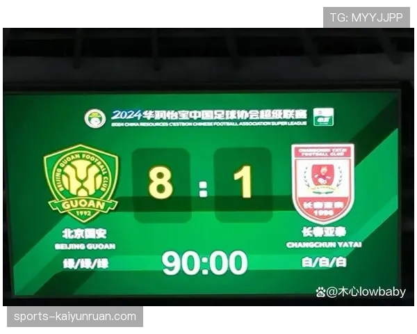 控球占优之下：北京国安为何难以转化为进球？