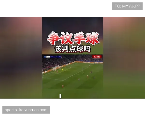 点球判罚争议：其他队员提前进禁区会影响结果吗？