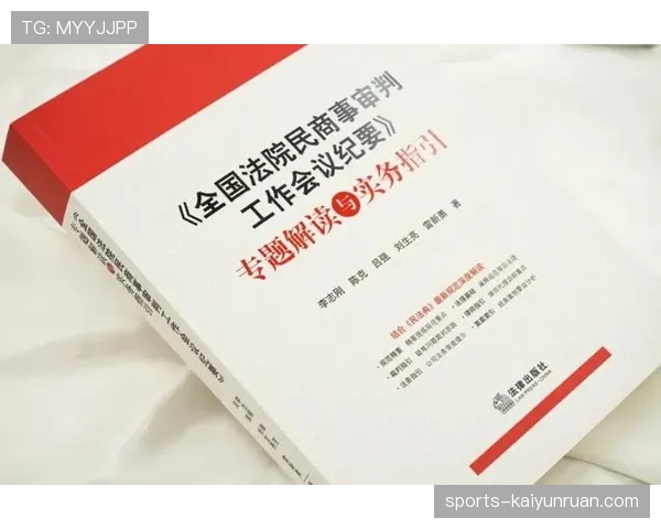 足球判罚争议的关键逻辑与裁判裁决标准解析