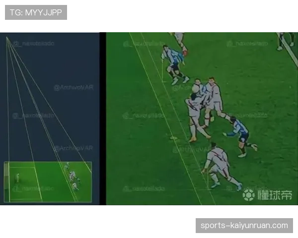 越位线在VAR判定中的确定方法与常见误区