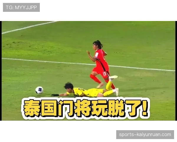 门将犯规判罚细节拆解：哪些动作会被即时处罚？