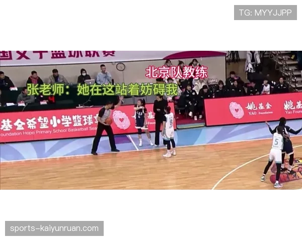 判断篮球身体接触容忍度的标准是什么？