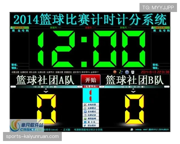 篮球比赛暂停暂停和掷界外球时计时规则详解